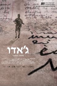 GIADO  Holocaust in the Desert' Poster