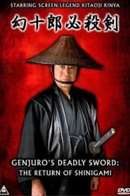 Genjuros Deadly Sword The Return of Shinigami' Poster