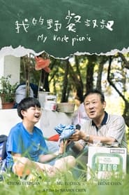 My Uncle Picnic' Poster