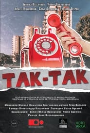 TakTak' Poster