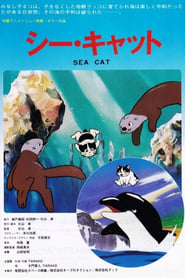 Sea Cat' Poster