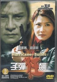Hurricane Bullet' Poster