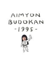 AIMYON BUDOKAN 1995' Poster