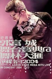 Aaron Kwok Mega Hits Concert 2004' Poster