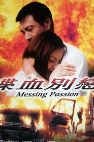 Messing Passion' Poster