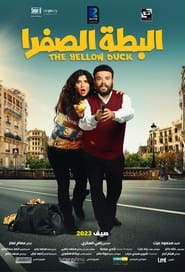 The Yellow Duck' Poster