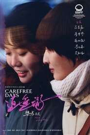 Carefree Days' Poster