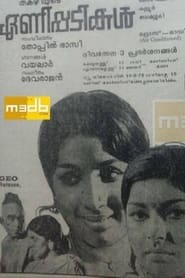 Enippadikal' Poster