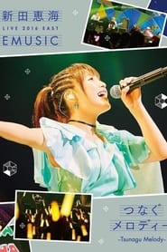 Nitta Eri LIVE 2016 EAST EMUSICTsunagu Melody' Poster