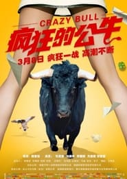 Crazy Bull' Poster