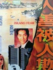 Island Fear' Poster