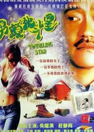 Twinkling Star' Poster