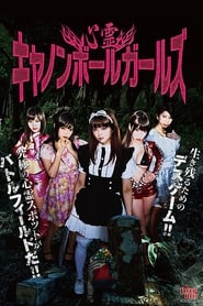 Spirit Cannonball Girls' Poster