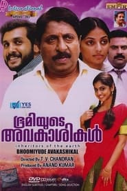 Bhoomiyude Avakashikal' Poster