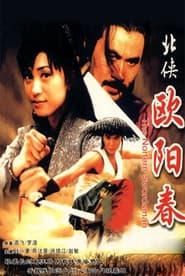 The Northern Swordsman' Poster