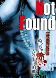 Streaming sources forNot Found 10 Scariest Episodes Selected by Monks