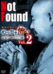 Streaming sources forNot Found 10 Scariest Episodes Selected by Monks Vol2