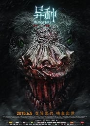 Monsters' Poster