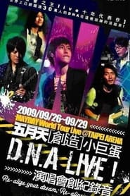 DNA LIVE 