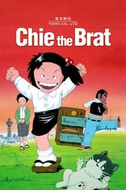 Chie the Brat' Poster