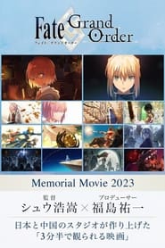 FateGrand Order  Memorial Movie 2023' Poster