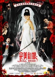 Perfect Bride' Poster