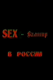 Sex Vampire in Russia' Poster