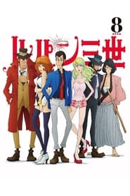 Streaming sources forLupin the Third NonStop Rendezvous