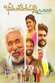 Bheemadevarapally Branchi' Poster