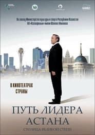 The Leaders Way Astana' Poster