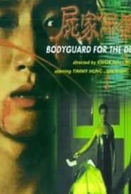 Bodyguard for the Dead' Poster