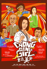 Chong Qing Girl' Poster