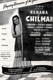 Chilman' Poster