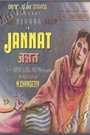 Jannat' Poster