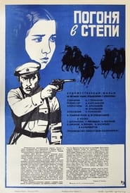 Steppe Pursuit' Poster