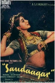 Saudagar' Poster