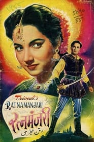 Ratna Manjari' Poster