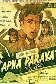 Apna Paraya' Poster