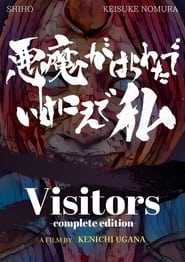 Visitors Complete Edition' Poster