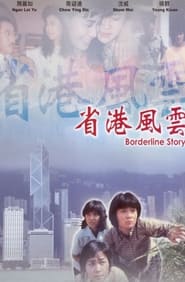 Border Line Story' Poster