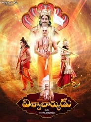 Viswacharyudu' Poster