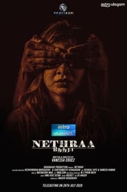 Neethraa' Poster