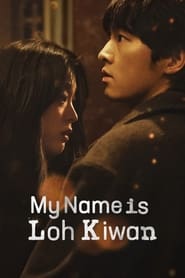My Name Is Loh Kiwan' Poster