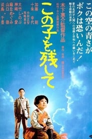 Children of Nagasaki' Poster