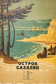 Sakhalin Island' Poster