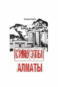 Almaty Skylines' Poster