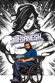 Jai Ganesh' Poster