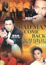 Bad Man Come Back' Poster