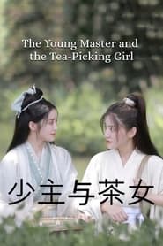 The Young Master and the TeaPicking Girl' Poster