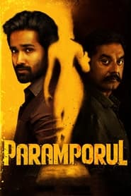 Paramporul' Poster